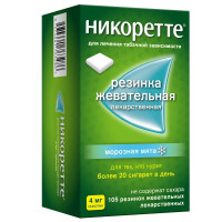Никоретте жевательная резинка морозная мята 4мг N105