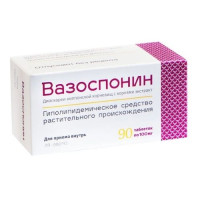 Вазоспонин таблетки 100мг №90
