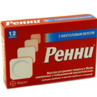 Ренни таблетки жевательные ментол N12