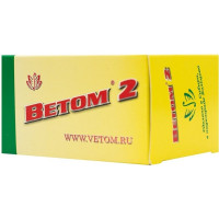 Ветом 2 капсулы N50 БАД