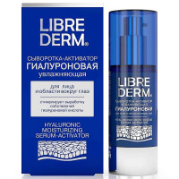 LibreDerm Гиалуроновая сыворотка-активатор увлажняющая 100мл