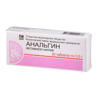 Анальгин таблетки 500мг N20