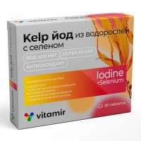 Витамир Келп йод из водорослей с селеном таблетки 550мг N30
