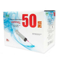 Шприц 3-компонентный одноразовый 50мл игла 18G SFM N25