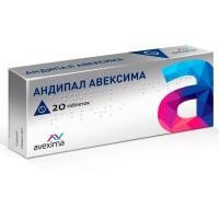 Андипал Авексима таблетки N20