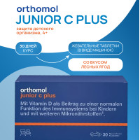 Orthomol (Ортомоль) Джуниор С плюс таблетки жевательные вкус лесные ягоды №30