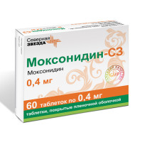 Моксонидин-СЗ таблетки п.п.о. 0,4мг N60