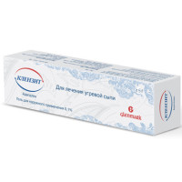 Клензит гель 0,1% 15г