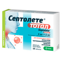 Септолете тотал таблетки для рассасывания 3мг+1мг лимон-бузина N16