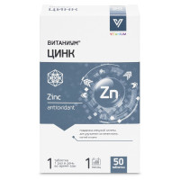 Витаниум Цинк таблетки 120мг N50