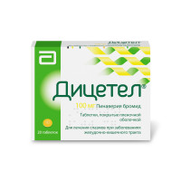 Дицетел таблетки п.п.о. 100мг N20