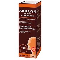 Люголя раствор с глицерином 50г с распылителем МосФарма
