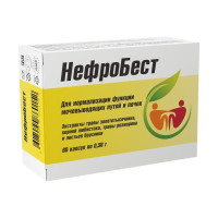 НефроБест капсулы 0,36г N60