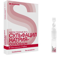 Сульфацил натрия-Солофарм капли глазные 20% 0.5мл N5