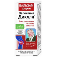 Валентина Дикуля Бальзам форте 75мл