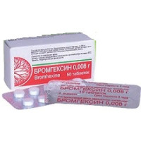 Бромгексин таблетки 8мг N50 Борисовский