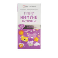 Сердце Континента Мишки Иммуно пастилки жевательные ягодный микс №60