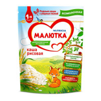 Малютка каша безмолочная рисовая низкоаллергенная 200г