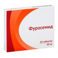 Фуросемид таблетки 40мг N50 Озон