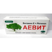 Аевит капсулы N20 Мелиген