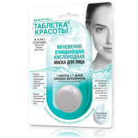 Фитокосметик Таблетка красоты Маска для лица мгновенно очищающая кислородная 8мл