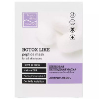 BeautyStyle Cova B Trox Ботокс-лайк Шелковая пептидная маска с комплексом 30гр