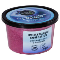Organic shop Coconut yogurt & Blueberry Скраб для тела омолаживающий 250мл