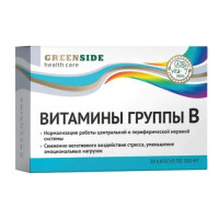 Green Side Витамины группы в капсулы 300мг N30