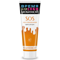 Невская косметика Крем для рук SOS восстановление 75мл