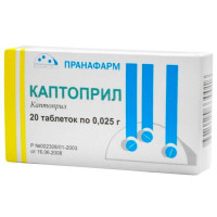 Каптоприл таблетки 25мг N20 Пранафарм