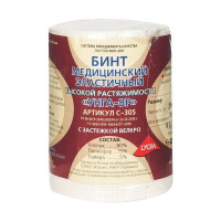 Бинт эластичный 2мх8см с застежкой УНГА-ВР С-305
