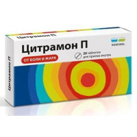 Цитрамон П таблетки N20 Renewal