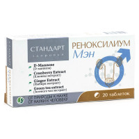 Стандарт Здоровья Реноксилиум Мэн таблетки 600мг N20
