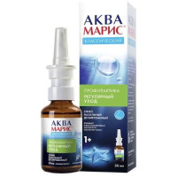 Аква Марис спрей назальный 30мл