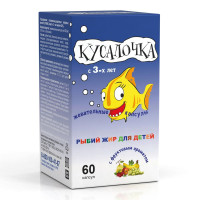Кусалочка Рыбий жир для детей капсулы жевательные 500мг N60