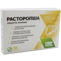 Green Side Расторопша Защита печени таблетки 300мг №30