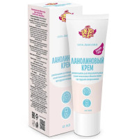 Ангел Бэби Крем ланолиновый мамин уход 15мл