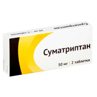 Суматриптан таблетки п.п.о. 50мг N2 Озон