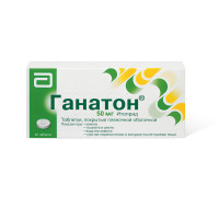 Ганатон таблетки п/о 50мг N40