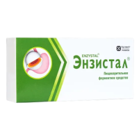 Энзистал таблетки п.кишечнораств.о. N60