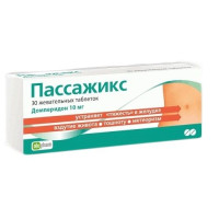 Пассажикс таблетки п/о 10мг N30
