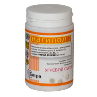 Нагипол-2 при угревой сыпи таблетки 500мг N100