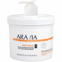 Aravia Organic Soft Heat Маска антицеллюлитная для термо обертывания с мягким термоэффектом 550мл