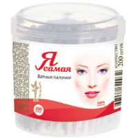 Я самая Ватные палочки 200шт стакан