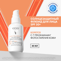 Vichy Капиталь Солей UV-Age Daily Невесомый солнцезащитный флюид для лица против признаков фотостарения SPF50+ 40мл