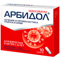 Арбидол Максимум капсулы 200мг N10