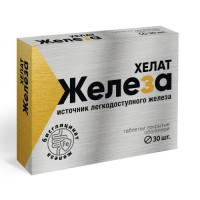 Витамир Железа бисглицинат таблетки п.о. 165мг N50