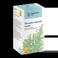 Полыни горькой трава 50г Здоровье