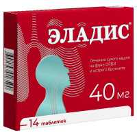Эладис таблетки п.п.о. 40мг N14