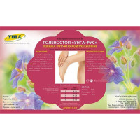 Голеностоп УНГА-РУС повязка трубчатая компрессионная С-331 р.2